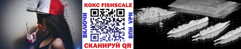 COCAIN 98% kraken ТОР Южа