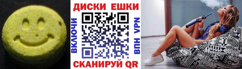 Экстази бентли  цены   kraken ТОР  Южа 