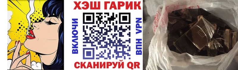 где найти наркотики  Южа  ГАШ Изолятор 