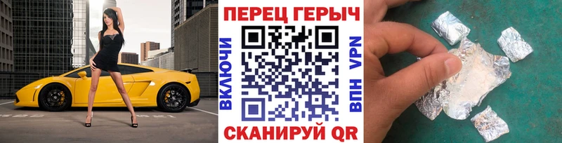 сколько стоит Южа ГЕРОИН гречка
