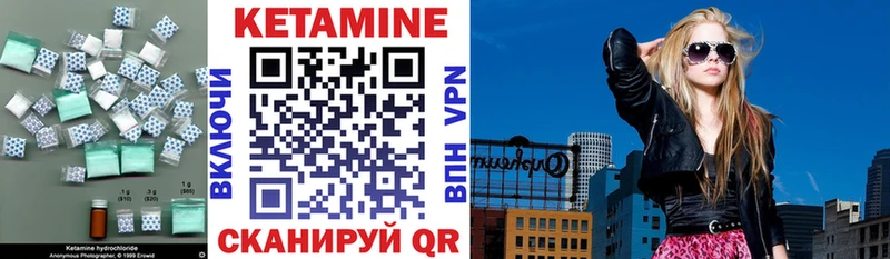 наркота  darknet официальный сайт  КЕТАМИН VHQ  Южа  ОМГ ОМГ зеркало 