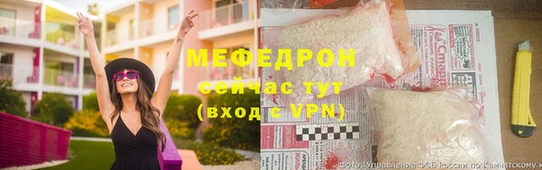 прущие крисы Покровск