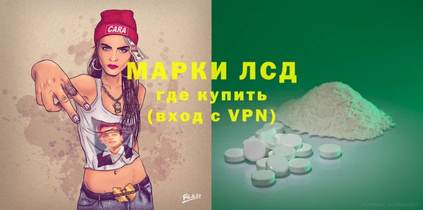 дистиллят марихуана Покачи