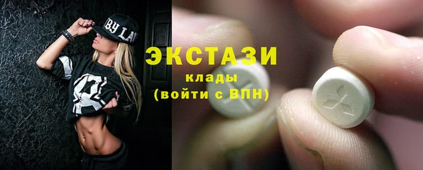 молекула духа Белоозёрский