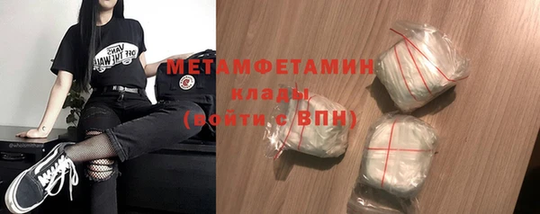 ALPHA-PVP Беломорск