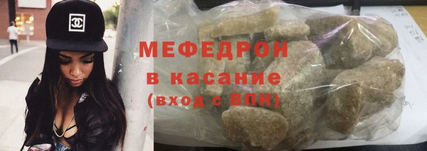 ALPHA-PVP Беломорск