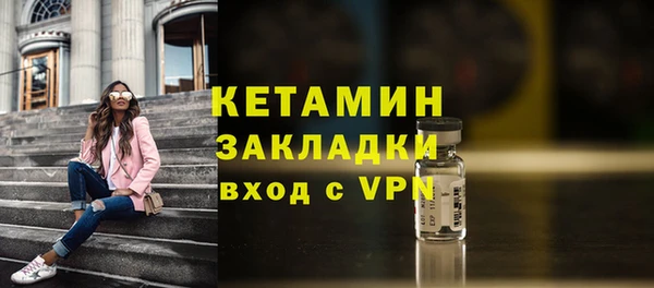 гашик Белокуриха