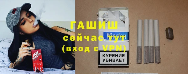 молекула духа Белоозёрский