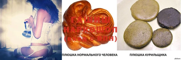 ALPHA-PVP Беломорск