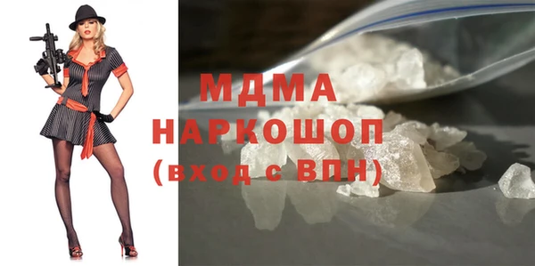 молекула духа Белоозёрский