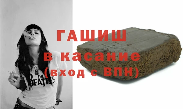 молекула духа Белоозёрский