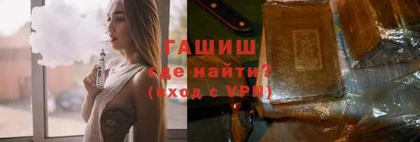 гашик Белокуриха