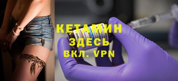 ALPHA-PVP Беломорск