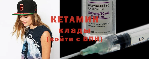 гашик Белокуриха