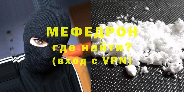 гидра Покров