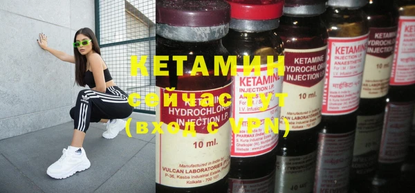 гашик Белокуриха