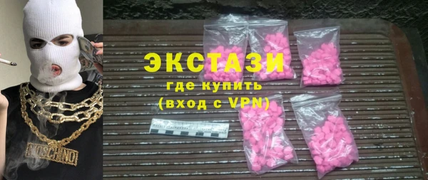 гашик Белокуриха