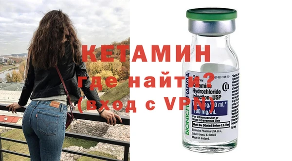 ALPHA-PVP Беломорск