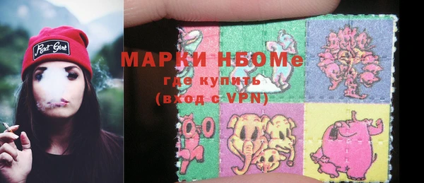 ALPHA-PVP Беломорск