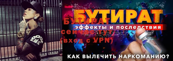 молекула духа Белоозёрский