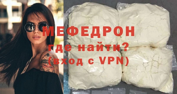 ALPHA-PVP Беломорск