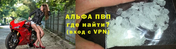 ALPHA-PVP Беломорск