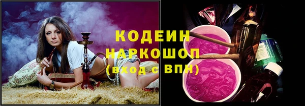 молекула духа Белоозёрский