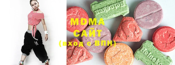 дистиллят марихуана Покачи