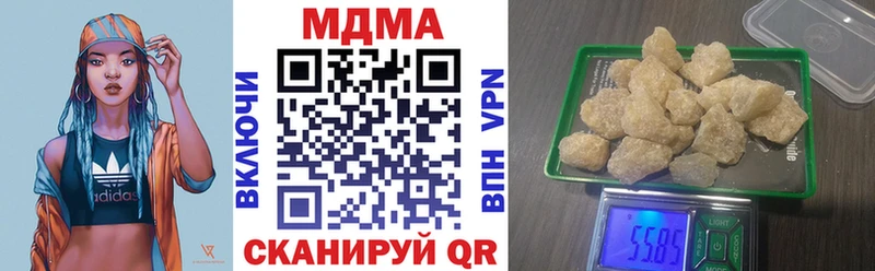 MDMA молли  Южа 