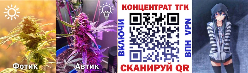ОМГ ОМГ как зайти  дарк нет наркотические препараты  Дистиллят ТГК THC oil  Южа 